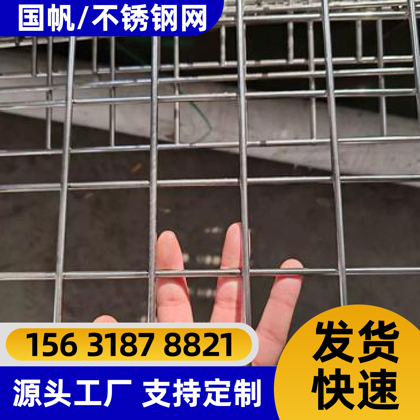 河池市隔离网不锈钢网片 - 价格