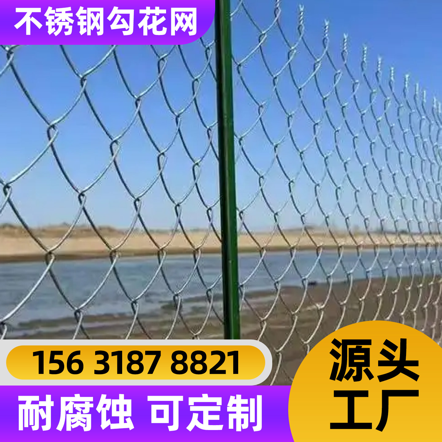 河池市围栏网护栏网 - 厂家